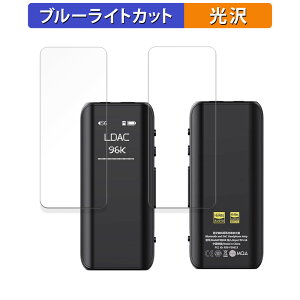 FIIO BTR15 ( �\�ʗp/�w�ʗp ) ������ �ی�t�B���� �u���[���C�g�J�b�g �t�B���� �y�ȖʑΉ� ����d�l�z �L�Y�C�� ���{��