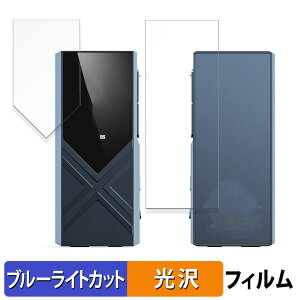 �y�y�V�X�[�p�[SALE �|�C���g2�{�z FIIO KA17 ( �\�ʗp / �w�ʗp ) ������ �ی�t�B���� �u���[���C�g�J�b�g �t�B���� �y�ȖʑΉ� ����d�l�z �L�Y�C�� ���{��