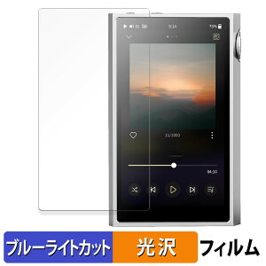 SHANLING M5 Ultra ������ �ی�t�B���� �u���[���C�g�J�b�g �t�B���� �y�ȖʑΉ� ����d�l�z �L�Y�C�� ���{��