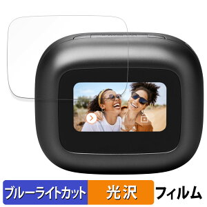 �y�|�C���g2�{�z JBL LIVE BEAM 3 ������ �ی�t�B���� �u���[���C�g�J�b�g �t�B���� �y�ȖʑΉ� ����d�l�z �L�Y�C�� ���{��