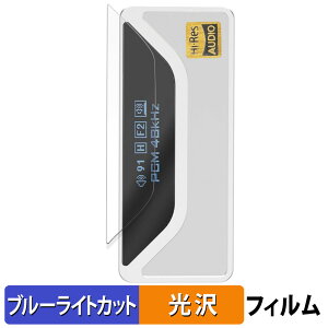 SHANLING UA4 ������ �ی�t�B���� �u���[���C�g�J�b�g �t�B���� �y�ȖʑΉ� ����d�l�z �L�Y�C�� ���{��