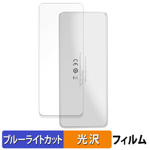 SHANLING UA4 ( �w�� ) ������ �ی�t�B���� �u���[���C�g�J�b�g �t�B���� �y�ȖʑΉ� ����d�l�z �L�Y�C�� ���{��