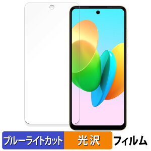 �y�|�C���g2�{�z TECNO SPARK 20C ������ �ی�t�B���� �u���[���C�g�J�b�g �t�B���� �y�ȖʑΉ� ����d�l�z �L�Y�C�� ���{��