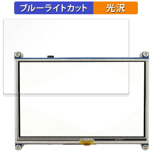 Raspberry Pip 5inch(800x480) DSI Display  یtB u[CgJbg tB yȖʑΉ dlz LYC {