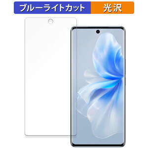 vivo S18 Pro  یtB u[CgJbg tB yȖʑΉ dlz LYC {