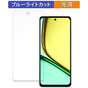 realme C67 ������ �ی�t�B���� �u���[���C�g�J�b�g �t�B���� �y�ȖʑΉ� ����d�l�z �L�Y�C�� ���{��