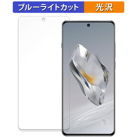 【ポイント2倍】 OnePlus 12 向けの 保護フィルム ブルーライトカット フィルム 【曲面対応 光沢仕様】 キズ修復 日本製