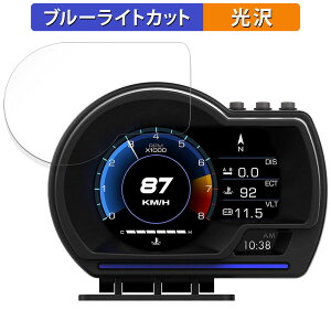 �y���������}���\���|�C���g2�{�z wiiyii �w�b�h�A�b�v�f�B�X�v���C P9-2 (���[�^�[�p�l���t���p) ������ �ی�t�B���� �u���[���C�g�J�b�g �t�B���� �y�ȖʑΉ� ����d�l�z �L�Y�C�� ���{��