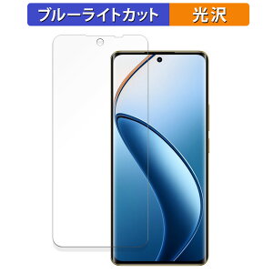 realme 12 Pro+ 5G ������ �ی�t�B���� �u���[���C�g�J�b�g �t�B���� �y�ȖʑΉ� ����d�l�z �L�Y�C�� ���{��