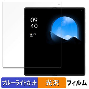 vivo X Fold3 Pro (C)  یtB u[CgJbg tB yȖʑΉ dlz LYC {