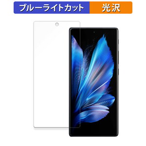 vivo X Fold3 Pro ( Tu )  یtB u[CgJbg tB yȖʑΉ dlz LYC {