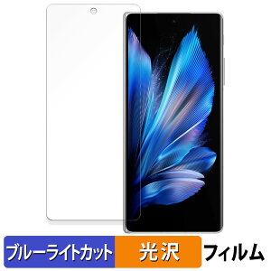 vivo X Fold3 ( Tu )  یtB u[CgJbg tB yȖʑΉ dlz LYC {