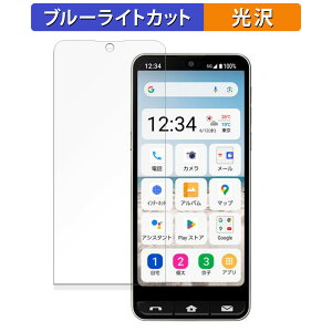 y|Cg2{z SHARP BASIO active2  یtB u[CgJbg tB yȖʑΉ dlz LYC {