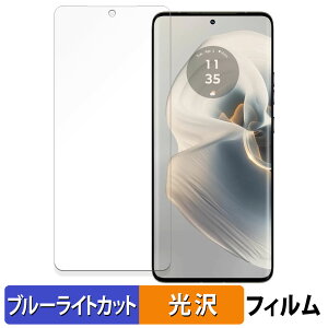 motorola edge 50 pro  یtB u[CgJbg tB yȖʑΉ dlz LYC {