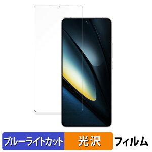 y|Cg2{z Xiaomi POCO F6 Pro  یtB u[CgJbg tB yȖʑΉ dlz LYC {