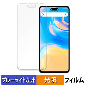 UMIDIGI G6 5G ������ �ی�t�B���� �u���[���C�g�J�b�g �t�B���� �y�ȖʑΉ� ����d�l�z �L�Y�C�� ���{��