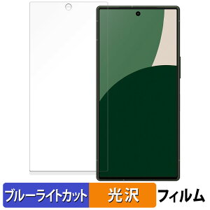 y|Cg2{z SHARP AQUOS R9  یtB u[CgJbg tB yȖʑΉ dlz LYC {