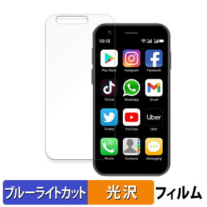 SOYES XS16 ������ �ی�t�B���� �u���[���C�g�J�b�g �t�B���� �y�ȖʑΉ� ����d�l�z �L�Y�C�� ���{��