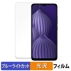 �y6/26 1:59�� �|�C���g2�{�z HMD Aura ������ �ی�t�B���� �u���[���C�g�J�b�g �t�B���� �y�ȖʑΉ� ����d�l�z �L�Y�C�� ���{��