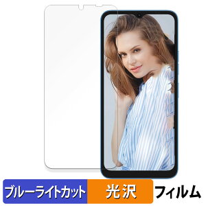 UMIDIGI G1 Plus  یtB u[CgJbg tB yȖʑΉ dlz LYC {