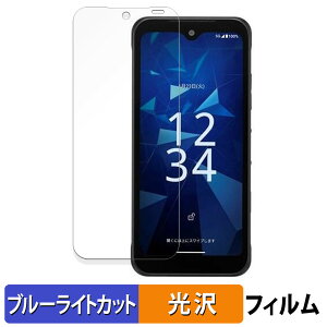 DIGNO SX4 / DIGNO SX4 Wi-Fi  یtB u[CgJbg tB yȖʑΉ dlz LYC {