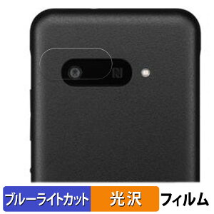 y|Cg2{z DIGNO SX4 / DIGNO SX4 Wi-Fi ( JY )  یtB u[CgJbg tB yȖʑΉ dlz LYC {