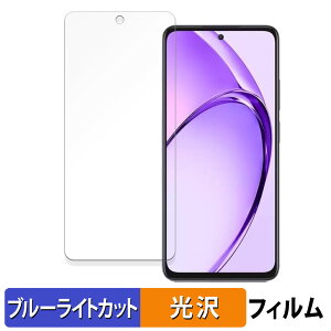 OPPO A3 Pro 5G ( O[oŁECPH2639 )  یtB u[CgJbg tB yȖʑΉ dlz LYC {