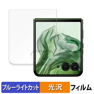 Motorola moto razr 50 Ultra ( TufBXvC )  یtB u[CgJbg tB yȖʑΉ dlz LYC {