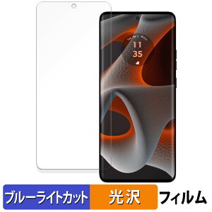 Motorola edge 50s pro  یtB u[CgJbg tB yȖʑΉ dlz LYC {