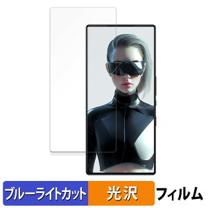 y|Cg2{z Nubia RedMagic 9S Pro ( CJ )  یtB u[CgJbg tB yȖʑΉ dlz LYC {