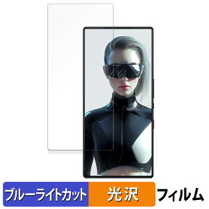 y|Cg2{z Nubia RedMagic 9S Pro+ ( CJ )  یtB u[CgJbg tB yȖʑΉ dlz LYC {