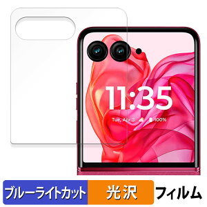 motorola razr 50 ultra ( AEgfBXvC )  یtB u[CgJbg tB yȖʑΉ dlz LYC {