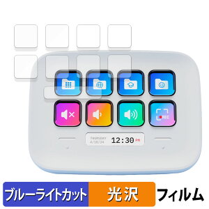 y|Cg2{z CORSAIR Elgato STREAM DECK NEO ( LCDL[p / Infobarp )  یtB u[CgJbg tB yȖʑΉ dlz LYC {