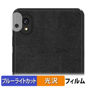 �y�|�C���g2�{�z Bigme E ink Smartphone Hibreak ( ���A�J���� ) ������ �ی�t�B���� �u���[���C�g�J�b�g �t�B���� �y�ȖʑΉ� ����d�l�z �L�Y�C�� ���{��
