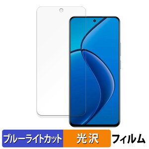 OPPO Reno12F 4G ������ �ی�t�B���� �u���[���C�g�J�b�g �t�B���� �y�ȖʑΉ� ����d�l�z �L�Y�C�� ���{��