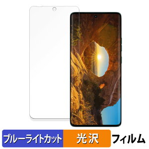 Motorola edge 50  یtB u[CgJbg tB yȖʑΉ dlz LYC {