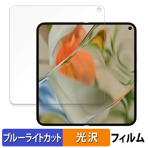 y|Cg2{z Google Pixel 9 Pro Fold ( C ) ( O[O sNZ 9 v tH[h )  یtB u[CgJbg tB yȖʑΉ dlz LYC {