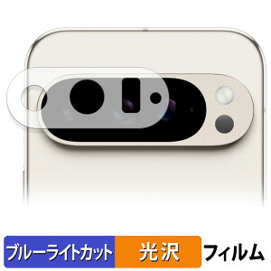 y|Cg2{z Google Pixel 9 Pro ( Yӕ ) ( O[O sNZ 9 v )  یtB u[CgJbg tB yȖʑΉ dlz LYC {