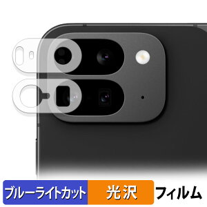 y|Cg2{z Google Pixel 9 Pro Fold ( Yӕ ) ( O[O sNZ 9 v tH[h )  یtB u[CgJbg tB yȖʑΉ dlz LYC {