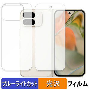 Google Pixel 9 Pro Fold ( Tu/w ) ( O[O sNZ 9 v tH[h )  یtB u[CgJbg tB yȖʑΉ dlz LYC {
