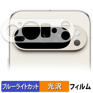 y|Cg2{z Google Pixel 9 Pro ( YӕSʕی ) ( 3 ) ( O[O sNZ 9 v )  یtB u[CgJbg tB yȖʑΉ dlz LYC {