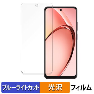 OPPO A3 5G ( �O���[�o���ŁECPH2693 ) ������ �ی�t�B���� �u���[���C�g�J�b�g �t�B���� �y�ȖʑΉ� ����d�l�z �L�Y�C�� ���{��