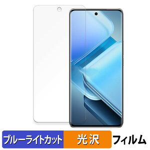 vivo iQOO Z9s Pro  یtB u[CgJbg tB yȖʑΉ dlz LYC {