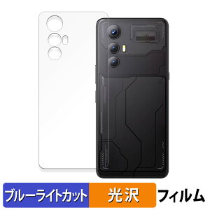 CUBOT MAX 5 ( �w�� ) ������ �ی�t�B���� �u���[���C�g�J�b�g �t�B���� �y�ȖʑΉ� ����d�l�z �L�Y�C�� ���{��