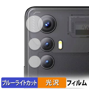 CUBOT MAX 5 ( �J���������Y�� ) ������ �ی�t�B���� �u���[���C�g�J�b�g �t�B���� �y�ȖʑΉ� ����d�l�z �L�Y�C�� ���{��