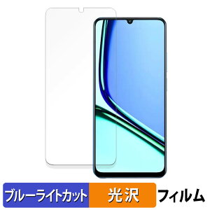 �y�|�C���g2�{�z realme Note 60 ������ �ی�t�B���� �u���[���C�g�J�b�g �t�B���� �y�ȖʑΉ� ����d�l�z �L�Y�C�� ���{��