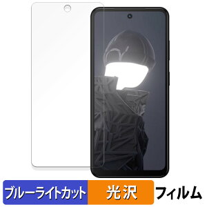 HMD Fusion ������ �ی�t�B���� �u���[���C�g�J�b�g �t�B���� �y�ȖʑΉ� ����d�l�z �L�Y�C�� ���{��