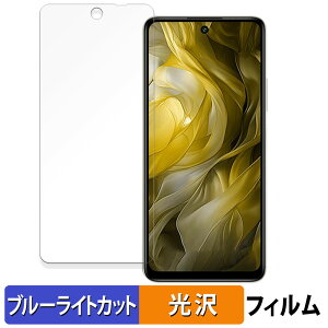 �y�|�C���g2�{�z Lava Blaze 3 5G ������ �ی�t�B���� �u���[���C�g�J�b�g �t�B���� �y�ȖʑΉ� ����d�l�z �L�Y�C�� ���{��