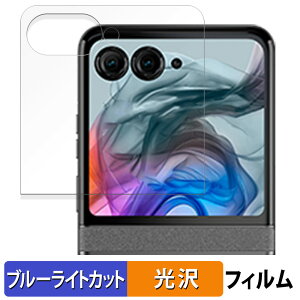 motorola razr 50s / razr 50d ( AEgfBXvC )  یtB u[CgJbg tB yȖʑΉ dlz LYC {