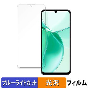 ZTE Blade A35 ������ �ی�t�B���� �u���[���C�g�J�b�g �t�B���� �y�ȖʑΉ� ����d�l�z �L�Y�C�� ���{��